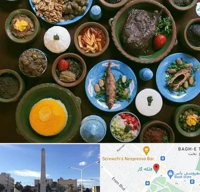 رستوران شمالی در فلکه گاز شیراز