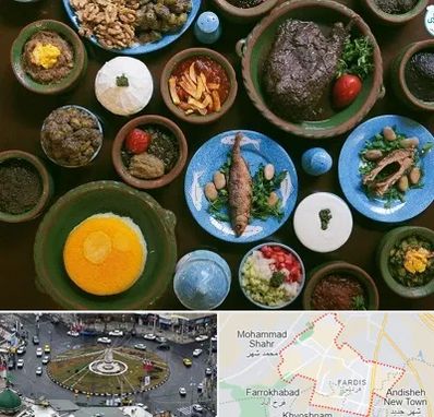رستوران شمالی در فردیس کرج