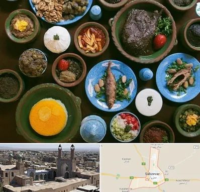 رستوران شمالی در سبزوار