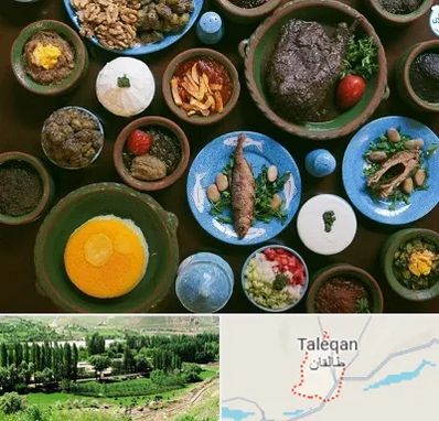 رستوران شمالی در طالقان