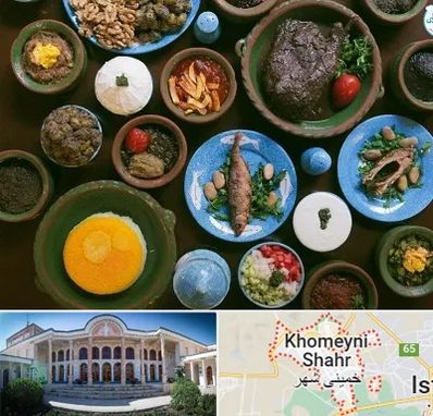 رستوران شمالی در خمینی شهر