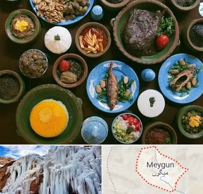 رستوران شمالی در میگون