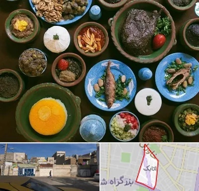 رستوران شمالی در اتابک
