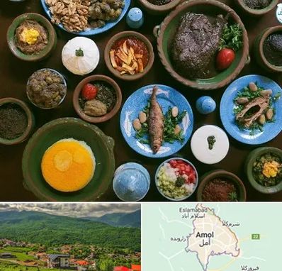 رستوران شمالی در آمل