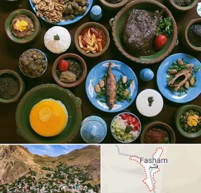 رستوران شمالی در فشم