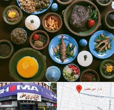 رستوران شمالی در امین حضور