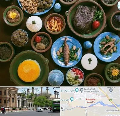 رستوران شمالی در پاکدشت