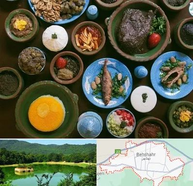 رستوران شمالی در بهشهر