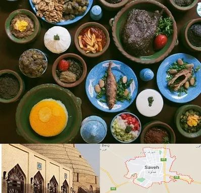 رستوران شمالی در ساوه