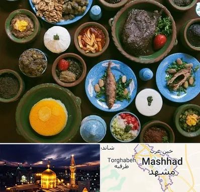رستوران شمالی در مشهد