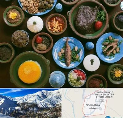 رستوران شمالی در شمشک