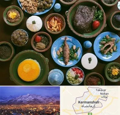 رستوران شمالی در کرمانشاه