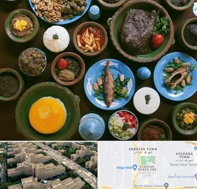 رستوران شمالی در اکباتان 