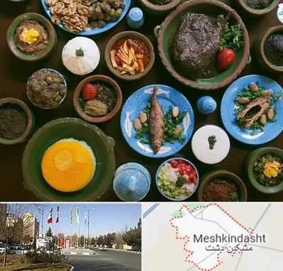 رستوران شمالی در مشکین دشت