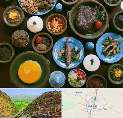 رستوران شمالی در کامیاران