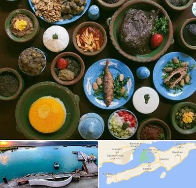 رستوران شمالی در قشم