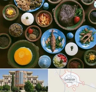 رستوران شمالی در دهدشت