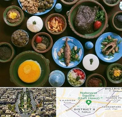 رستوران شمالی در نارمک