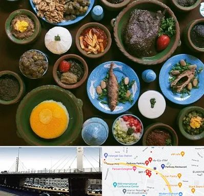 رستوران شمالی در پارک وی