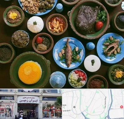 رستوران شمالی در ایران زمین