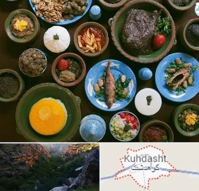 رستوران شمالی در کوهدشت