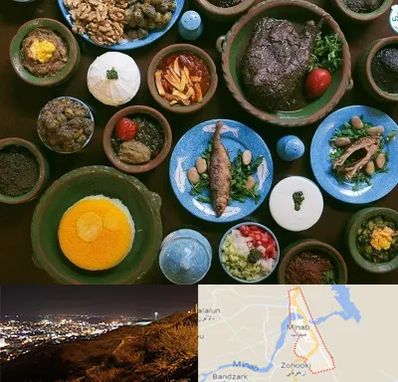 رستوران شمالی در میناب