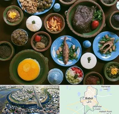 رستوران شمالی در بابل