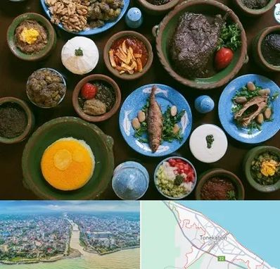 رستوران شمالی در تنکابن