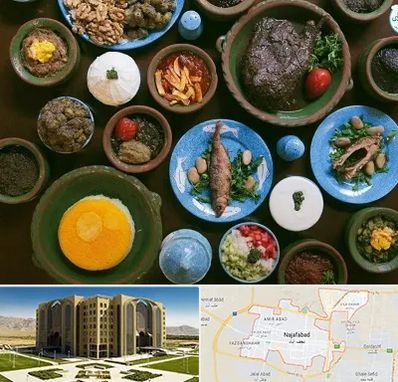 رستوران شمالی در نجف آباد