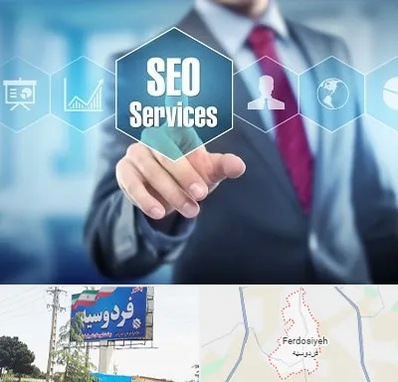 شرکت سئو سایت در فردوسیه شهریار