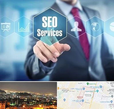 شرکت سئو سایت در مارلیک کرج