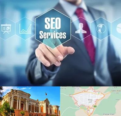 شرکت سئو سایت در خوی