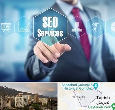 شرکت سئو سایت در زعفرانیه