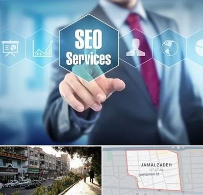 شرکت سئو سایت در خیابان جمالزاده