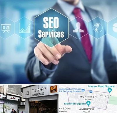 شرکت سئو سایت در منیریه