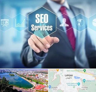 شرکت سئو سایت در لاهیجان