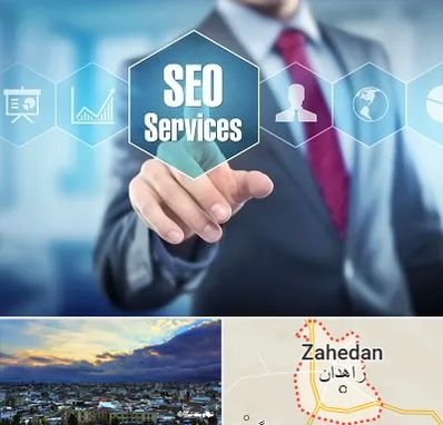 شرکت سئو سایت در زاهدان