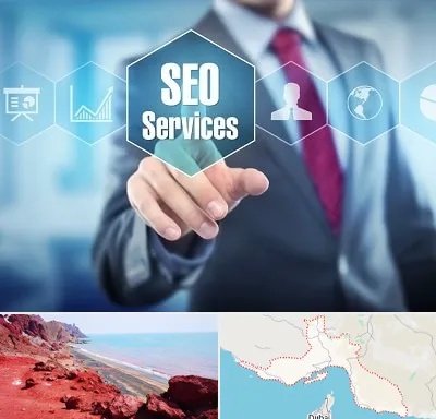 شرکت سئو سایت در هرمزگان