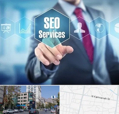 شرکت سئو سایت در کامرانیه