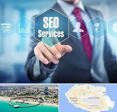 شرکت سئو سایت در کیش