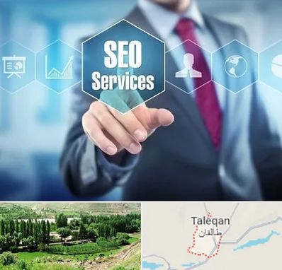 شرکت سئو سایت در طالقان