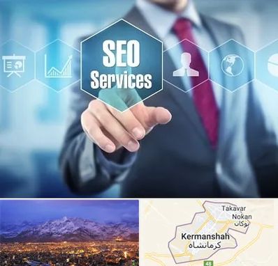 شرکت سئو سایت در کرمانشاه