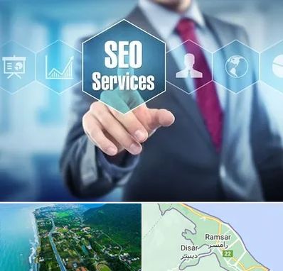 شرکت سئو سایت در رامسر