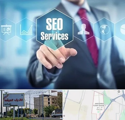 شرکت سئو سایت در فاز یک اندیشه