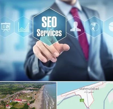 شرکت سئو سایت در محمودآباد