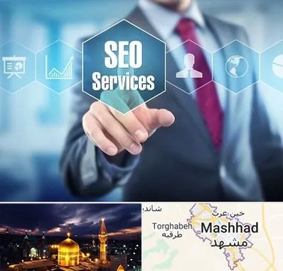 شرکت سئو سایت در مشهد