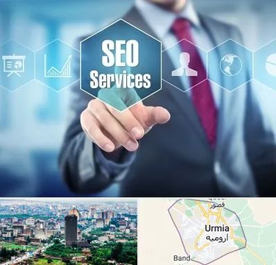 شرکت سئو سایت در ارومیه