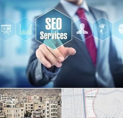 شرکت سئو سایت در اسکندری