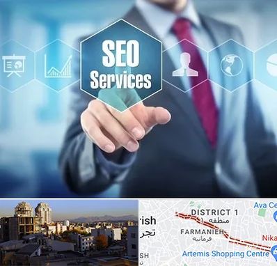 شرکت سئو سایت در فرمانیه