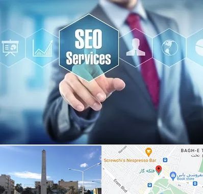 شرکت سئو سایت در فلکه گاز شیراز
